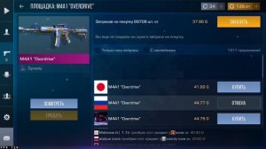 Выполняем Winter Pass