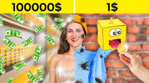 БОГАТЫЕ vs БЕДНЫЕ 💰 Лайфхаки на все случаи жизни!