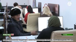 Фонд "Защитники Отечества" помог ветерану СВО трудоустроиться в органах внутренних дел