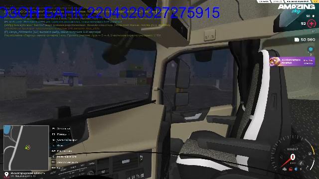 Amazing Online SCY смотреть онлайн