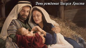 С католическим рождеством. Красивая музыкальная открытка.