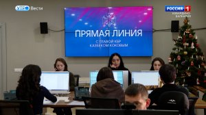 24 декабря состоится «Прямая линия» с главой КБР Казбеком Коковым