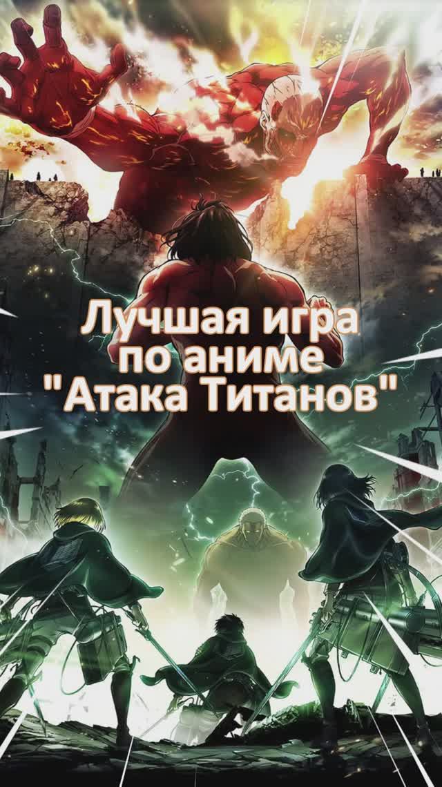 Угадали игру? смотреть онлайн