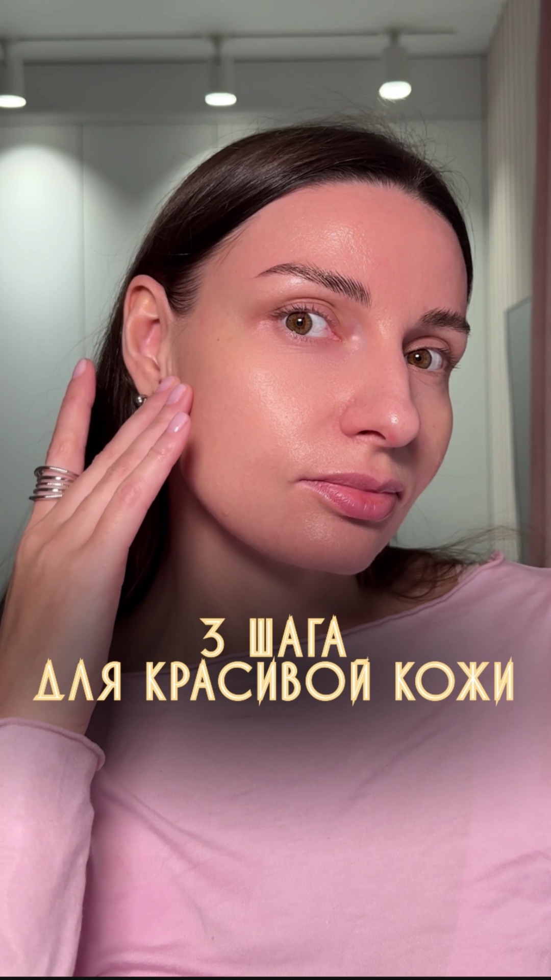 А сколько у тебя шагов? смотреть онлайн