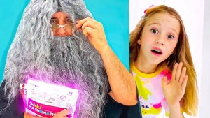 Настя просит помощи у робота