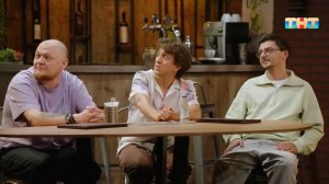 Однажды в баре