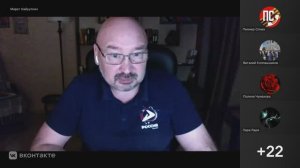 Беседа с ВОЕНКОРОМ МАРАТОМ ХАЙРУЛЛИНЫМ! 19 декабря 2025 года!