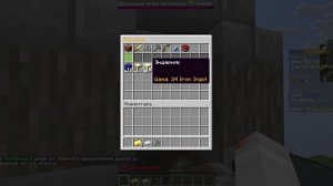 ЧИТЕРЫ В МАЙНКРАФТЕ!!! ЭТО ЖЕСТЬ