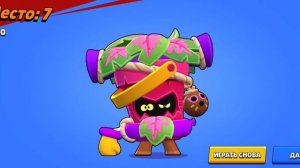 апаю транка  на 450 кубков