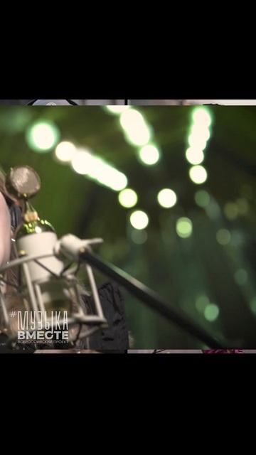 «Лучше по-хорошему хлопайте в ладоши»! Поем любимые песни вместе с проектом #МУЗЫКАВМЕСТЕ смотреть онлайн