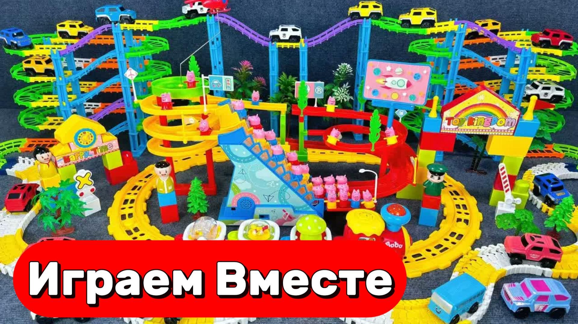 АСМР ГОНОЧНАЯ ТРАССА КОНСТРУКТОР ДЛЯ ДЕТЕЙ 🛻 СТРОИМ ВМЕСТЕ И ЗАПУСКАЕМ МАШИНКИ ДЛЯ ДЕТЕЙ ЧАСТЬ 3 смотреть онлайн