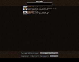 Копать не перекопать! Minecraft Oneblock 2000-2800