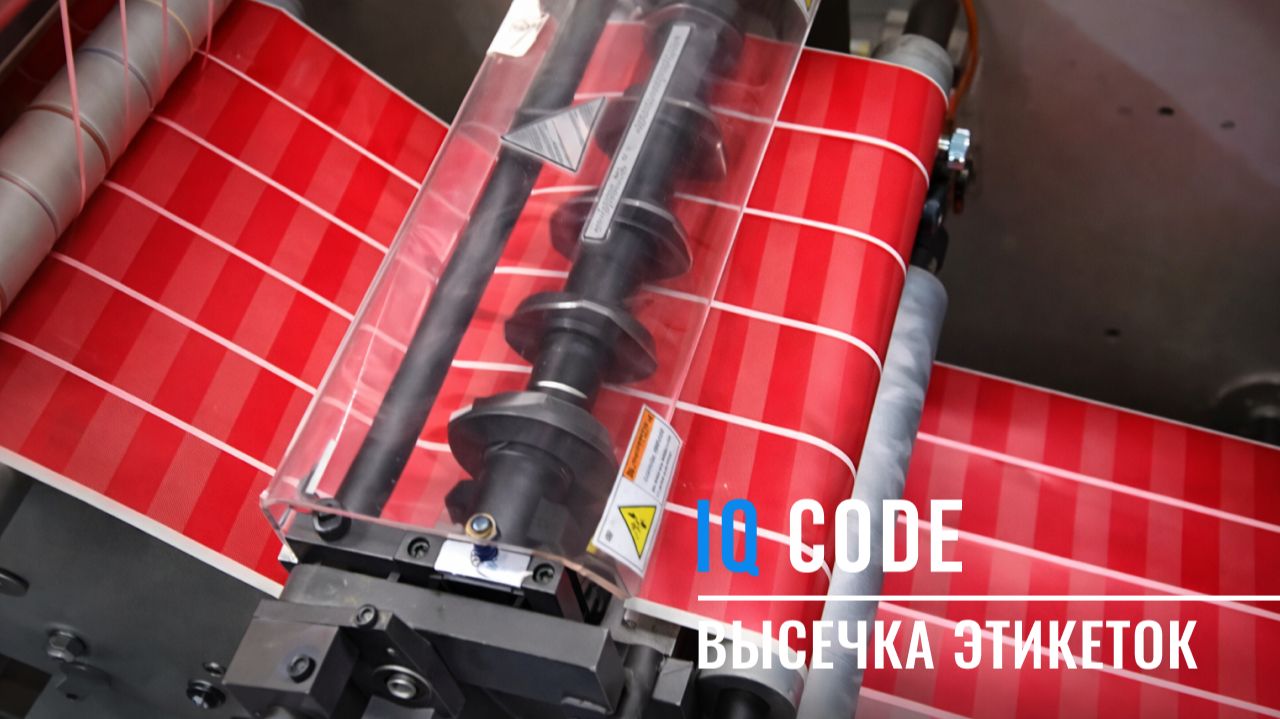 видео товара