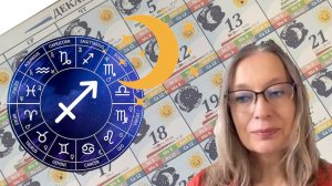 Предновогодняя неделя - астрологические влияния и рекомендации