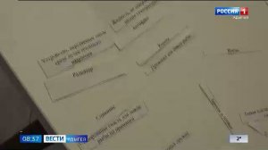 8.35 – Вести утро от 22.12.2025г.