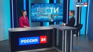 Вести Образование. Филолог Виктория Швецова - о динамических процессах в русском языке