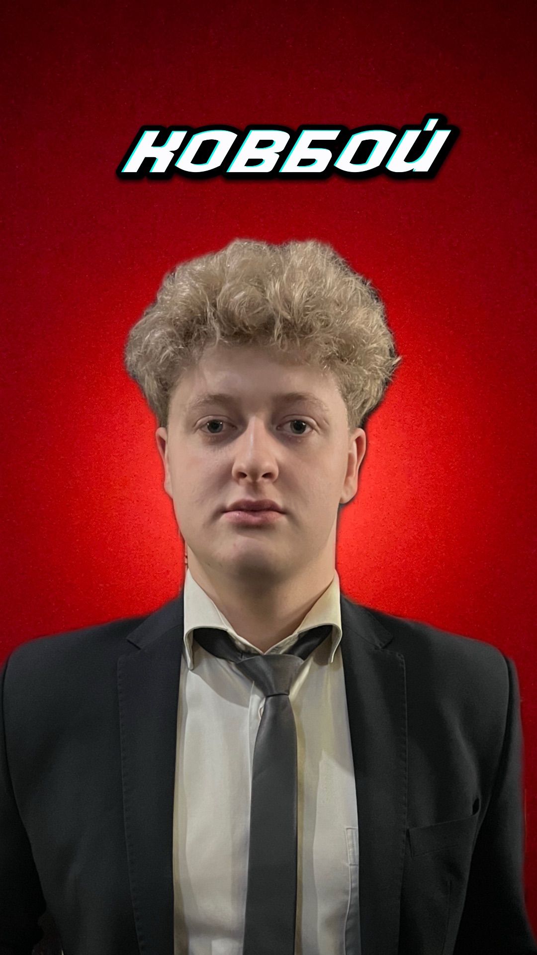 Про ковбоев смотреть онлайн