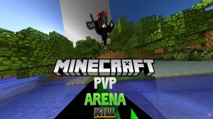 Minecraft PVP ⚔️🏆🏹👍😎арена размотал 50/50.