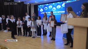 Самых умных и творческих ребят со всей республики собрал  Центр развития «Альтаир»