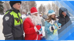 22.12.2025 Киселевск присоединился к всероссийской акции «Полицейский Дед Мороз»