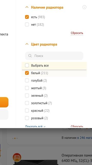 Почему у большинства современной оперативки есть радиатор смотреть онлайн