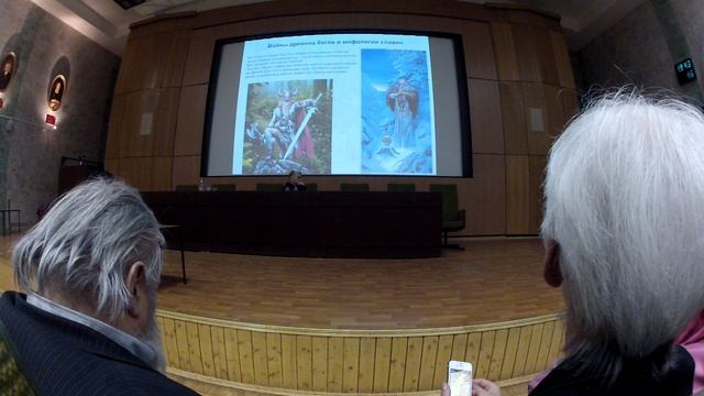 2015 г. Съезд Атлантологов  5 часть GO025110