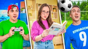 Типы Школьников на Каникулах!