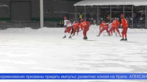 От мастер-классов и детских соревнований до игр с участием профессионалов