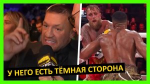 Пол - Джошуа реакция на бой от Макгрегора, Льюиса, Гарсии, Хэя, Джонсона, Адесаньи... 1 часть