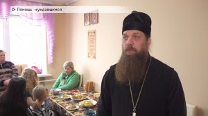 Время местное. Эфир: 22 -12-2025 - Помощь нуждающимся