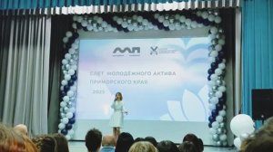 Мы собрали видеоролик о том, как прошёл слёт активной молодёжи — живо, по-настоящему