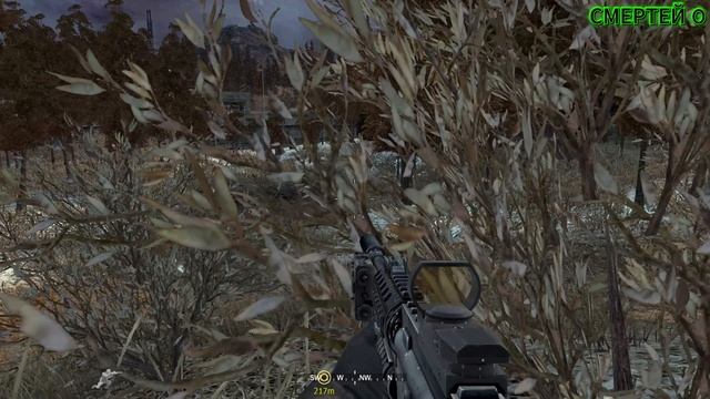 Call of Duty 4  Modern Warfare #14 УЛЬТИМАТУМ