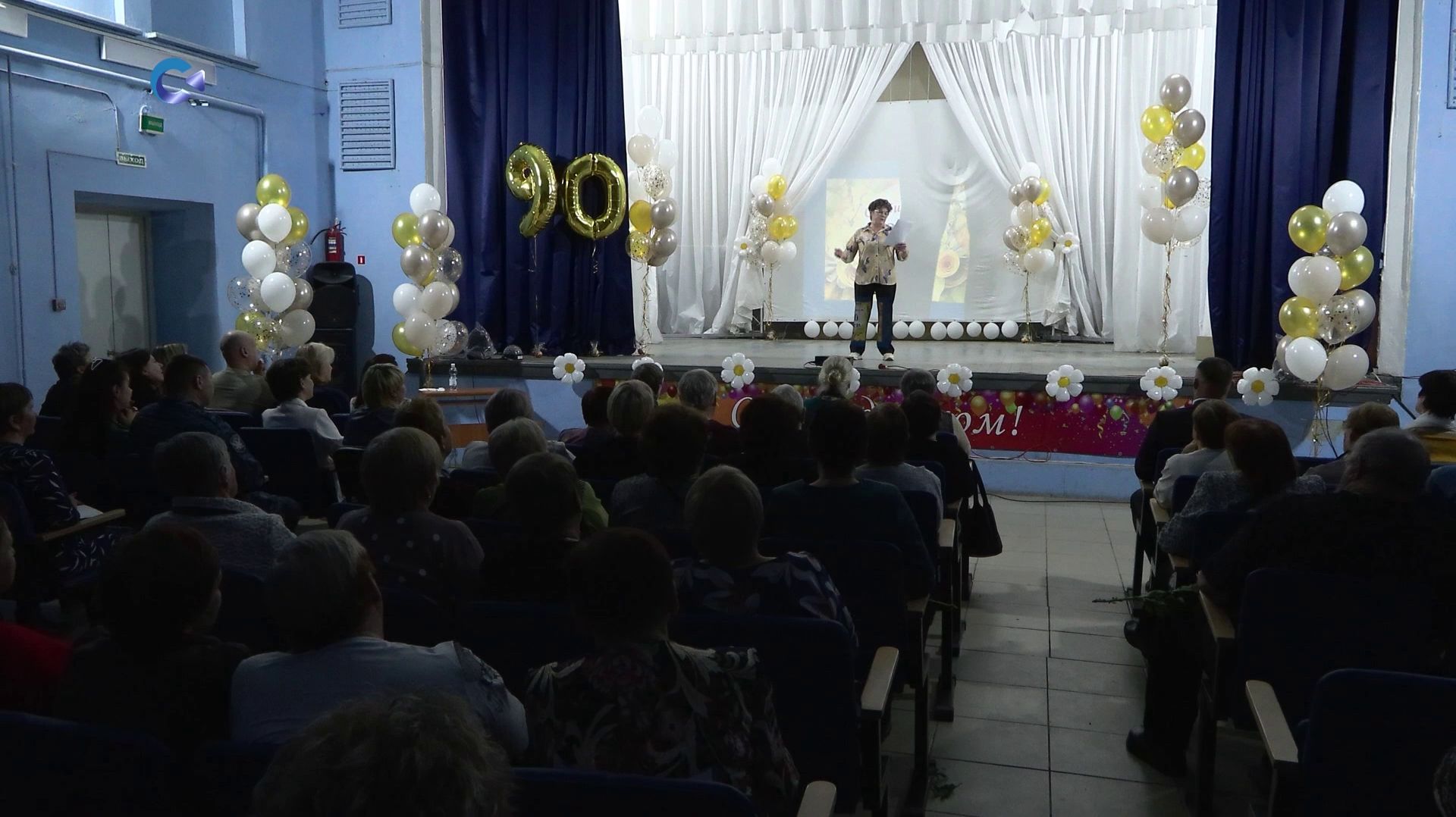 Ладвинский детский дом-интернат отметил большой юбилей