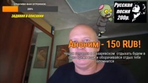 Васевский корчит из себя Терминатора.