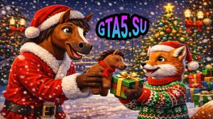 Снег в GTA 5 онлайн уже завтра Новый год и подарки ГТА 2026