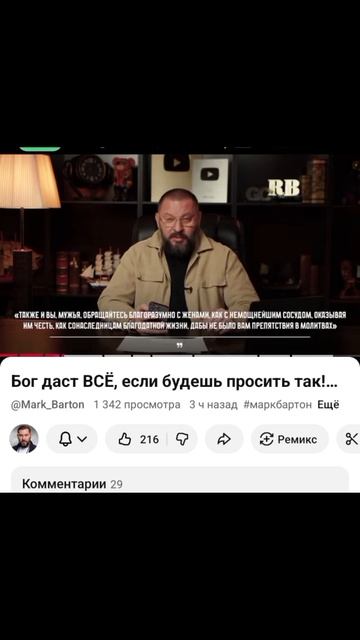 Андрей Ткачев извинился перед женщинами. смотреть онлайн