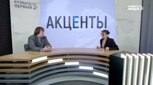 Акценты. Выпуск от 18.12.2025. Итоги работы Театра кукол Кузбасса им. Аркадия Гайдара