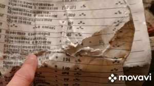 Наша история. Коллекция 1952-1975.