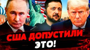 Взрывы в столице. ЧП в США. Не буди лихо пока тихо. В России предупреждали