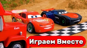 МУЛЬТИКИ ПРО МАШИНКИ ТАЧКИ ДЛЯ ДЕТЕЙ 🚘 ПРИКЛЮЧЕНИЯ МОЛНИИ МАККУИНА И ДРУЗЕЙ ДЛЯ ДЕТЕЙ ЧАСТЬ 3