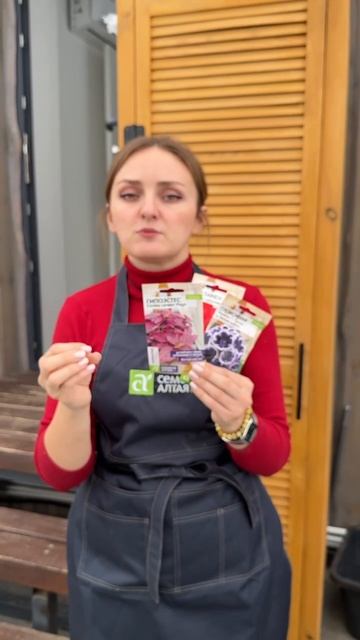 ИХ МОЖНО СЕЯТЬ КРУГЛЫЙ ГОД смотреть онлайн