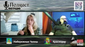 РАЗГОВОР ПРО ЛАБРАДОРОВ ДЛЯ ОХОТЫ НАТАЛЬЯ КАЗАНЦЕВА🔴ОХОТРАДИО