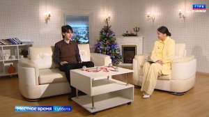 "Местное время. Суббота"  20.12.2025 г