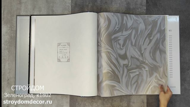 Обои Wiganford Alchemy