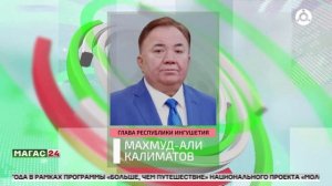 Дайджест новостей 21.12.2025 г.