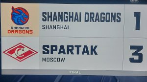 Обзор матча КХЛ Драконы -Спартак