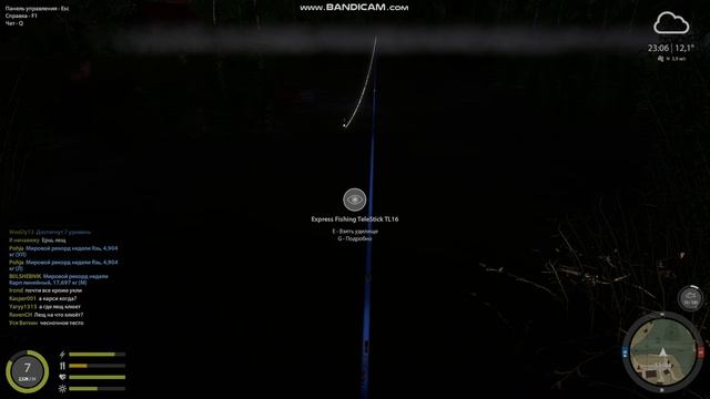 Для любителей рыбалки (игра)