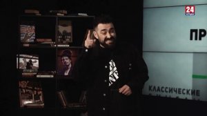 Игра в классики. Декабристы, 200 лет спустя бес истории.