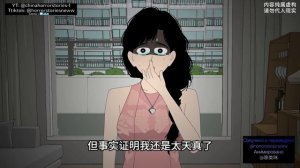 ОДИНОЧЕСТВО