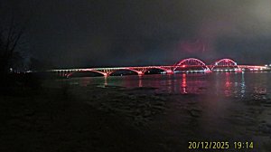 г Рыбинск . Подсветка Волжского Моста ! 20 декабря 2025 год .